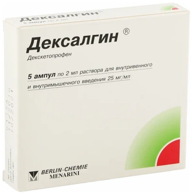 ДЕКСАЛГИН Р-Р В/М В/В 25МГ/МЛ (2,5%) АМП 2МЛ №5 фото в интернет-аптеке Склад Лекарств