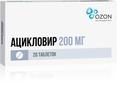 АЦИКЛОВИР ТАБ 200МГ №20/ОЗОН/ фото в интернет-аптеке Склад Лекарств