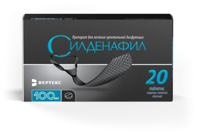 СИЛДЕНАФИЛ ТАБ П/О 100МГ №20/ВЕРТЕКС/ фото в интернет-аптеке Склад Лекарств