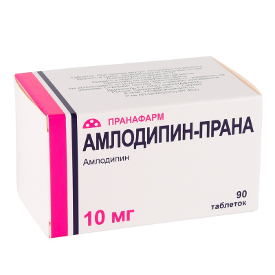 АМЛОДИПИН ТАБ 10МГ №90/ПРАНАФАРМ/ фото в интернет-аптеке Склад Лекарств