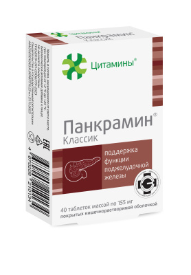 ЦИТАМИНЫ ПАНКРАМИН ТАБ 155МГ №40 фото в интернет-аптеке Склад Лекарств