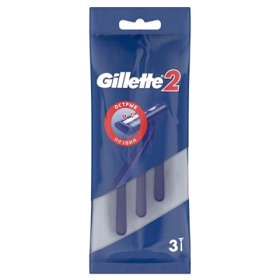 ЖИЛЛЕТТ-2 СТАНКИ ОДНОРАЗОВЫЕ №3 13259371 фото в интернет-аптеке Склад Лекарств