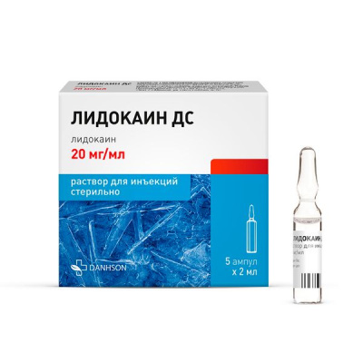 ЛИДОКАИН ДС Р-Р Д/ИН 20МГ/МЛ АМП 2МЛ №5/ВЕТПРОМ/ фото в интернет-аптеке Склад Лекарств
