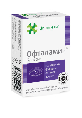 ЦИТАМИНЫ ОФТАЛАМИН ТАБ П/О 155МГ №40 фото в интернет-аптеке Склад Лекарств