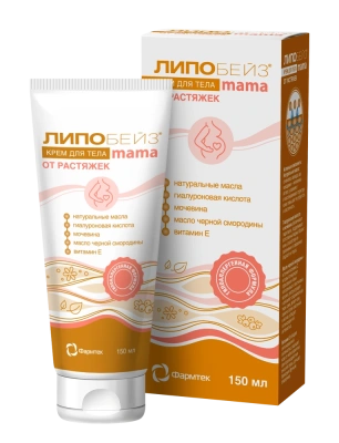 ЛИПОБЕЙЗ МАМА КРЕМ ДЛЯ ТЕЛА ОТ РАСТЯЖЕК ФЛ 150МЛ фото в интернет-аптеке Склад Лекарств