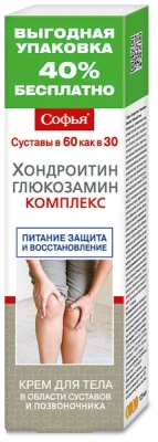 СОФЬЯ КРЕМ Д/ТЕЛА ГЛЮКОЗАМИН ХОНДРОИТИН КОМПЛЕКС 75МЛ фото в интернет-аптеке Склад Лекарств