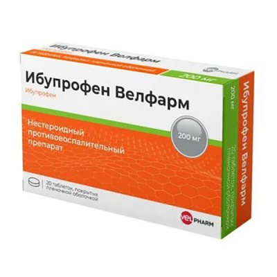 ИБУПРОФЕН ТАБ П/П/О 200МГ №20/ВЕЛФАРМ/ фото в интернет-аптеке Склад Лекарств