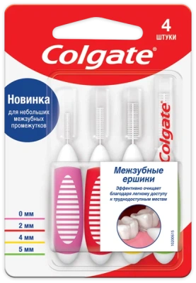 КОЛГЕЙТ ЕРШИКИ МЕЖЗУБНЫЕ НАБОР 2ММ 4ММ 5ММ фото в интернет-аптеке Склад Лекарств