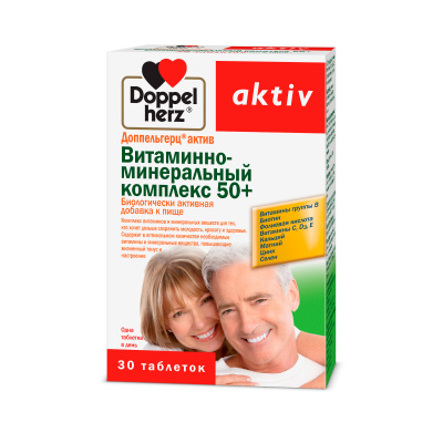 ДОППЕЛЬГЕРЦ АКТИВ ВИТ-МИНЕРАЛЬНЫЙ КОМПЛЕКС 50+ТАБ №30 фото в интернет-аптеке Склад Лекарств