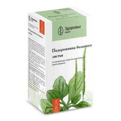 ПОДОРОЖНИКА БОЛЬШОГО ЛИСТ Ф/П 1,5 №20/ЗДОРОВЬЕ/ фото в интернет-аптеке Склад Лекарств