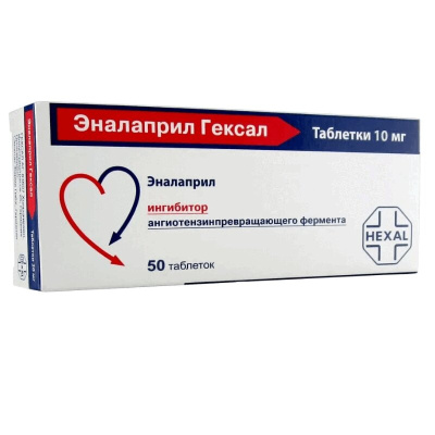 ЭНАЛАПРИЛ ГЕКСАЛ ТАБ 10МГ №50/САЛЮТАС ФАРМА/ фото в интернет-аптеке Склад Лекарств