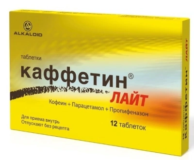 КАФФЕТИН ЛАЙТ ТАБ №12 фото в интернет-аптеке Склад Лекарств