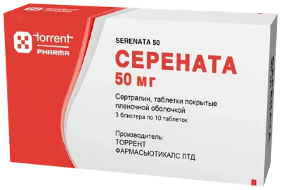 СЕРЕНАТА ТАБ П/О 50МГ №30 фото в интернет-аптеке Склад Лекарств