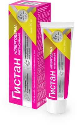 ГИСТАН АЛЛЕРГОДЕРМА КРЕМ ИНТЕНСИВНЫЙ 50МЛ фото в интернет-аптеке Склад Лекарств