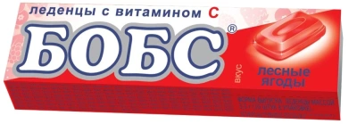 БОБС ЛЕДЕНЦЫ СО ВКУСОМ ЛЕСНЫХ ЯГОД 3,5Г №10 фото в интернет-аптеке Склад Лекарств