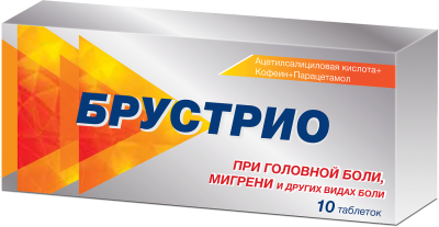 БРУСТРИО ТАБ №10 фото в интернет-аптеке Склад Лекарств