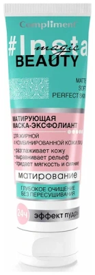 КОМПЛИМЕНТ INSTA MAGIC BEAUTY МАСКА-ЭКСФОЛИАНТ МАТИРУЮЩАЯ 130МЛ фото в интернет-аптеке Склад Лекарств