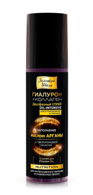 ЗОЛОТОЙ ШЕЛК СПРЕЙ ДВУХФАЗНЫЙ ГИАЛУРОН+КОЛЛАГ ВОССТАН И ПИТ 150МЛ фото в интернет-аптеке Склад Лекарств