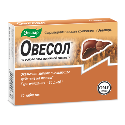 ОВЕСОЛ ТАБ 250МГ №40/ЭВАЛАР/ фото в интернет-аптеке Склад Лекарств