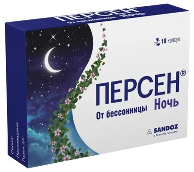 ПЕРСЕН НОЧНОЙ КАПС №10 фото в интернет-аптеке Склад Лекарств
