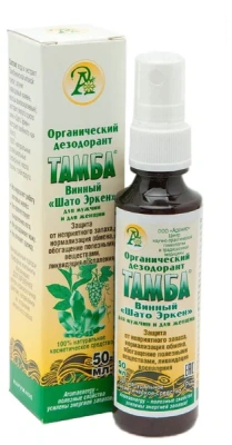 АДОНИС ТАМБА ДЕЗОДОРАНТ ВИННЫЙ ШАТО ЭРКЕН Д/МУЖЧИН И ЖЕНЩИН 50МЛ фото в интернет-аптеке Склад Лекарств