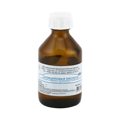 САЛИЦИЛОВАЯ КИСЛОТА Р-Р СПИРТ 2% 40МЛ/ИВАНОВСКАЯ/ фото в интернет-аптеке Склад Лекарств