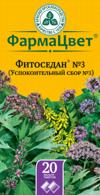 СБОР УСПОКОИТЕЛЬНЫЙ №3 ФИТОСЕДАН Ф/П 2Г №20/КРАСНОГОРСК/ фото в интернет-аптеке Склад Лекарств