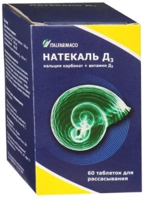 НАТЕКАЛЬ Д3 ТАБ ДЛЯ РАСС №60 фото в интернет-аптеке Склад Лекарств