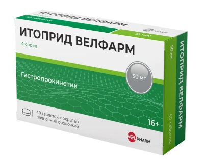 ИТОПРИД ТАБ П/О 50МГ №100/ВЕЛФАРМ/ фото в интернет-аптеке Склад Лекарств