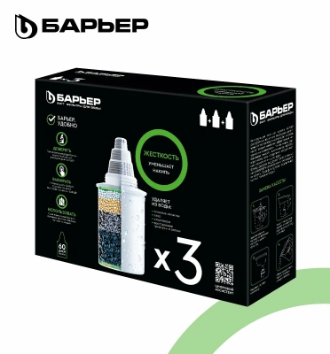 БАРЬЕР СМЕННАЯ КАССЕТА ЖЕСТКОСТЬ №3 Д фото в интернет-аптеке Склад Лекарств
