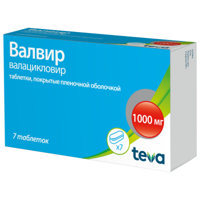 ВАЛВИР ТАБ П/О 1000МГ №7/БАЛКАНФАРМА/ фото в интернет-аптеке Склад Лекарств