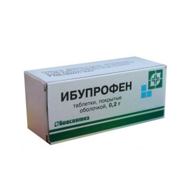 ИБУПРОФЕН ТАБ П/О 200МГ №50 /БИОСИНТЕЗ/ фото в интернет-аптеке Склад Лекарств