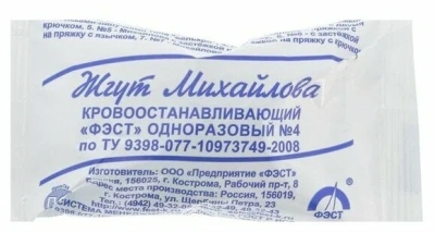 ЖГУТ КРОВООСТ ОДНОРАЗОВЫЙ/ФЭСТ/ фото в интернет-аптеке Склад Лекарств