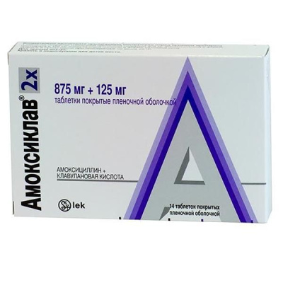 АМОКСИКЛАВ ТАБ П/П/О 875МГ+125МГ №14/САНДОЗ/ фото в интернет-аптеке Склад Лекарств