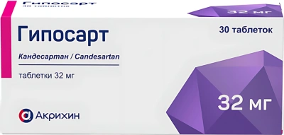 ГИПОСАРТ ТАБ 32МГ №30 фото в интернет-аптеке Склад Лекарств