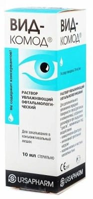 ВИД-КОМОД Р-Р УВЛАЖНЯЮЩИЙ ОФТАЛЬМОЛОГИЧЕСКИЙ 10МЛ фото в интернет-аптеке Склад Лекарств