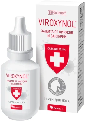 ВИРОКСИНОЛ ПЛЮС СРЕДСТВО Д/ЗАЩИТЫ СЛИЗИСТОЙ ОБОЛОЧКИ НОСА ФЛ-КАПЕЛЬНИЦА 15МЛ фото в интернет-аптеке Склад Лекарств