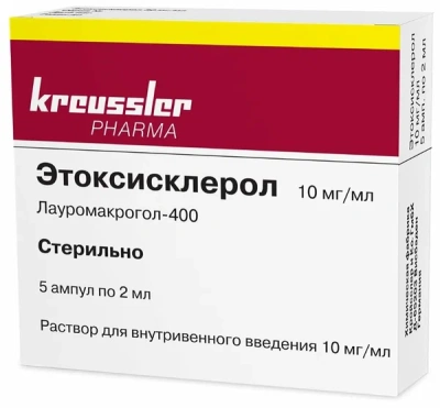 ЭТОКСИСКЛЕРОЛ Р-Р В/В 10МГ/МЛ (1%) АМП 2МЛ №5 фото в интернет-аптеке Склад Лекарств