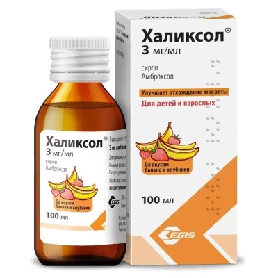 ХАЛИКСОЛ СИРОП 3МГ/МЛ 100МЛ фото в интернет-аптеке Склад Лекарств