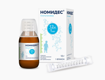 НОМИДЕС ПОР Д/СУСП ДЛЯ ПРИЕМА ВНУТРЬ 12МГ/МЛ ФЛ 10Г фото в интернет-аптеке Склад Лекарств