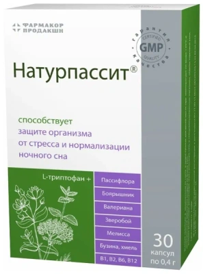 КОНСУМЕД АНТИСТРЕСС КОМПЛЕКС НАТУРПАССИТ КАПС №30 фото в интернет-аптеке Склад Лекарств