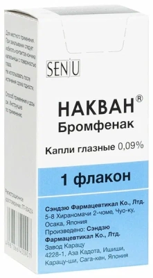 НАКВАН БРОМФЕНАК КАПЛИ ГЛАЗНЫЕ 0,09% 5МЛ. фото в интернет-аптеке Склад Лекарств