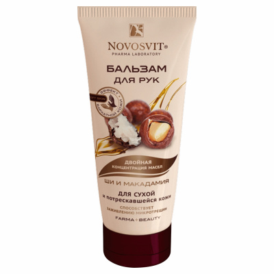 НОВОСВИТ БАЛЬЗАМ Д/РУК ШИ И МАКАДАМИЯ Д/СУХОЙ И ПОТРЕСКАВШЕЙСЯ КОЖИ 100МЛ фото в интернет-аптеке Склад Лекарств