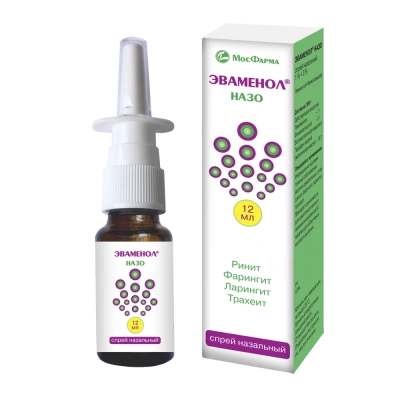 ЭВАМЕНОЛ НАЗО СПРЕЙ НАЗАЛЬНЫЙ 1%+3% 12МЛ фото в интернет-аптеке Склад Лекарств