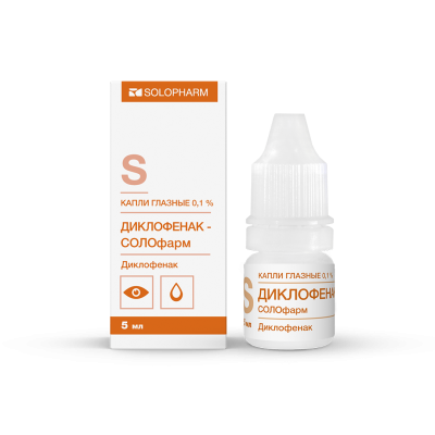 ДИКЛОФЕНАК КАПЛИ ГЛАЗНЫЕ 0,1% 5МЛ/ГРОТЕКС/ фото в интернет-аптеке Склад Лекарств