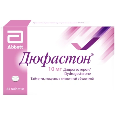 ДЮФАСТОН ТАБ П/О 10МГ №84 фото в интернет-аптеке Склад Лекарств