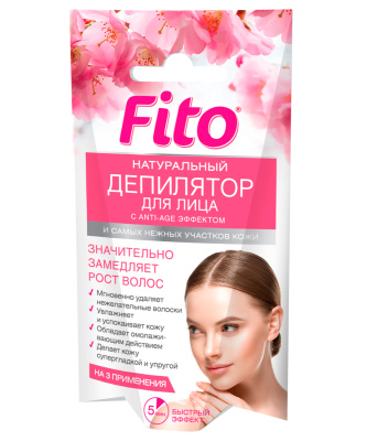 ФИТОКОСМЕТИК ФИТОДЕПИЛЯТОР НАТ Д/ЛИЦА 5 МЛ N 3 фото в интернет-аптеке Склад Лекарств