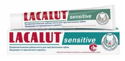 ЛАКАЛЮТ СЕНСИТИВ ПАСТА ЗУБНАЯ 75МЛ фото в интернет-аптеке Склад Лекарств