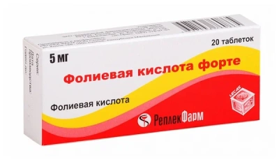 ФОЛИЕВАЯ КИСЛОТА ФОРТЕ ТАБ 5МГ №20/РЕПЛЕК ФАРМ/ фото в интернет-аптеке Склад Лекарств
