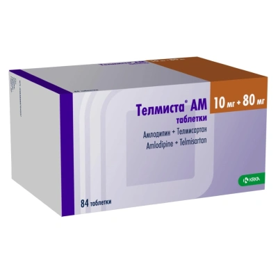 ТЕЛМИСТА АМ 10МГ+80МГ ТАБ №84 фото в интернет-аптеке Склад Лекарств